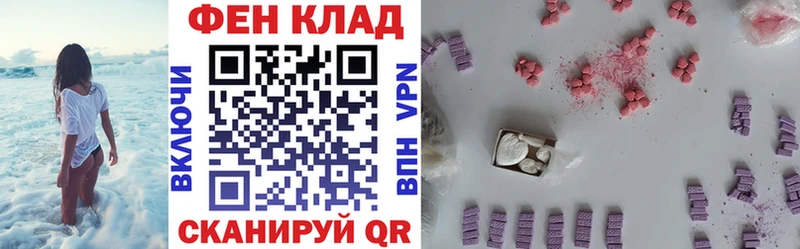 АМФЕТАМИН 97%  наркота  Назарово 