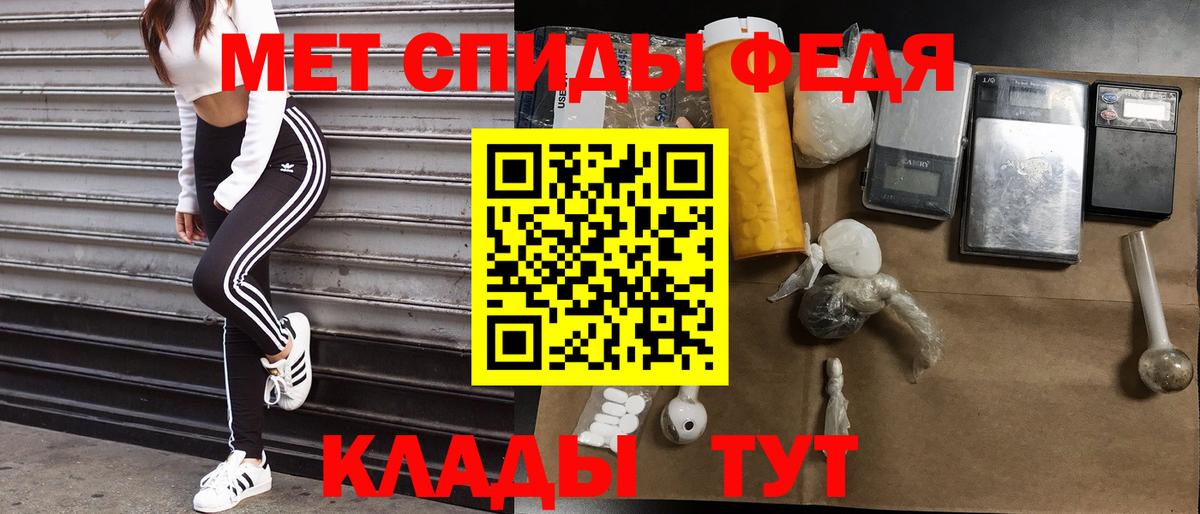 Амфетамин 98% Назарово