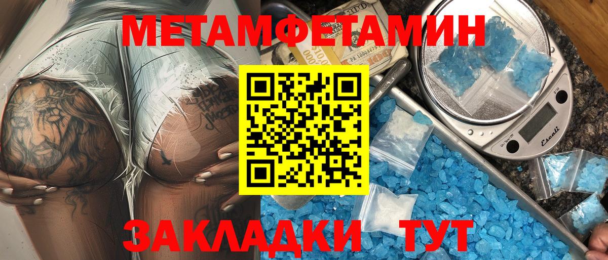 Амфетамин  АМФЕТАМИН Розовый  Вход с VPN  Назарово 