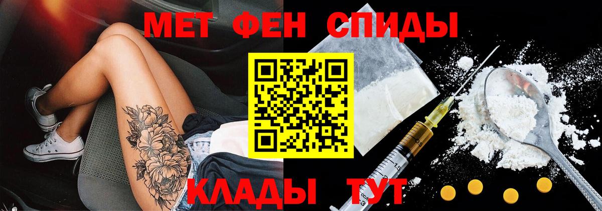 АМФЕТАМИН Premium  Назарово 