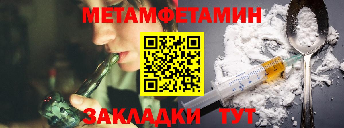 Гашиш  Вход с VPN  Назарово  Гашиш  MDMA  Мефедрон   Кокаин 