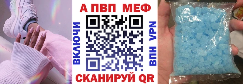 A PVP мука Назарово