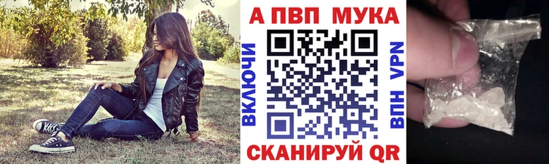 A PVP кристаллы купить Назарово