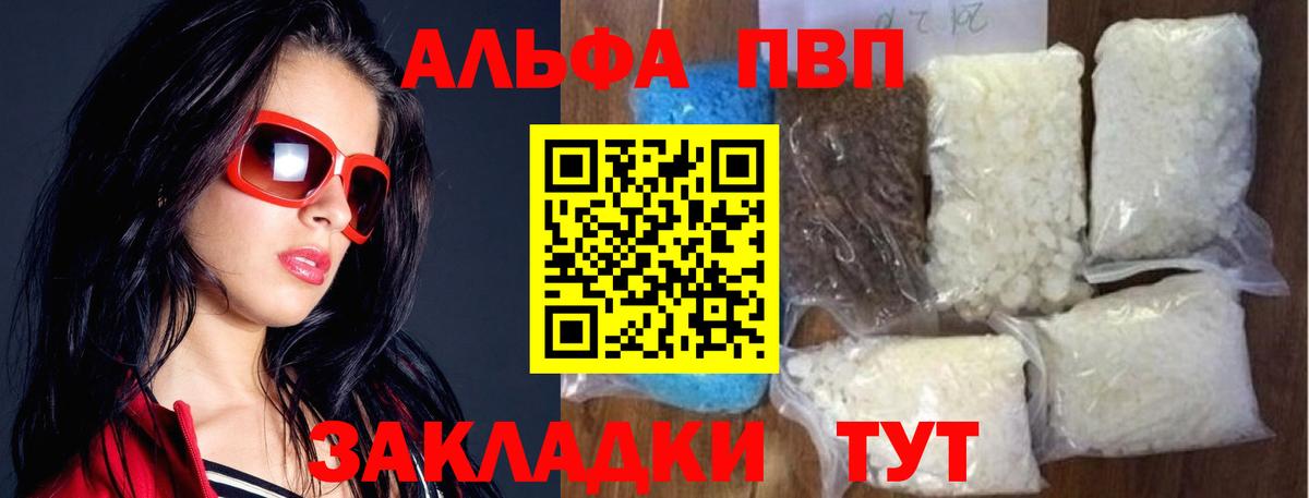 Мефедрон Назарово