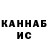 КЕТАМИН ketamine Olexandr Pedan