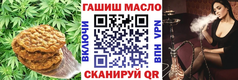 ОМГ ОМГ рабочий сайт  Назарово  Еда ТГК марихуана 
