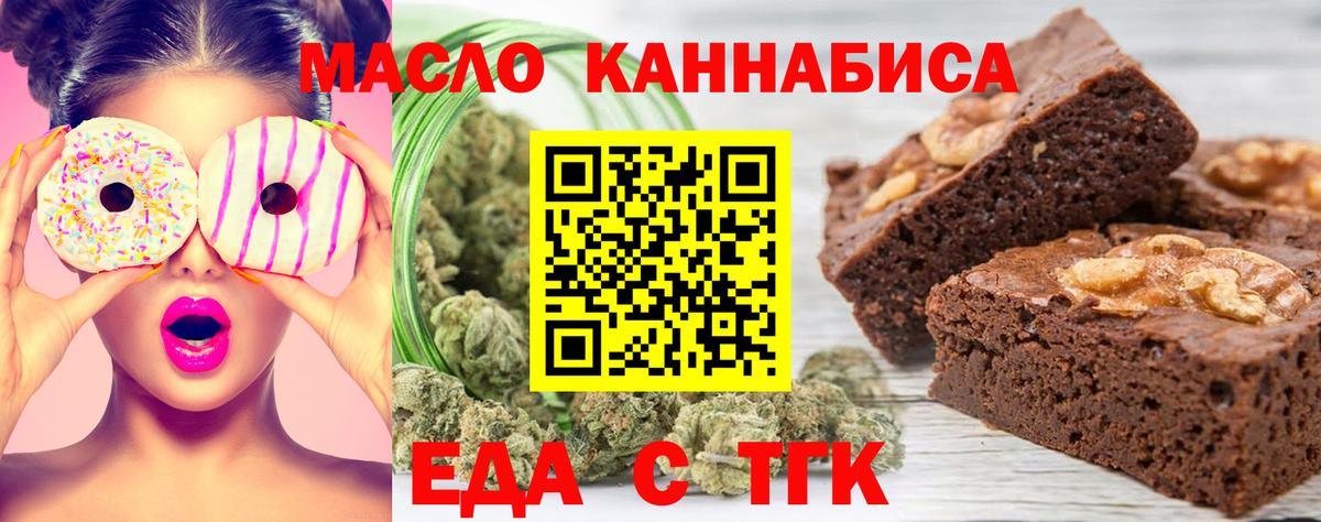 Назарово  Canna-Cookies марихуана  Вход с VPN 