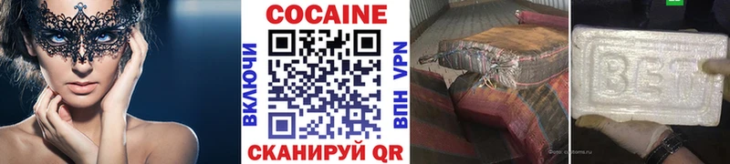 КОКАИН Эквадор  наркошоп  Назарово 