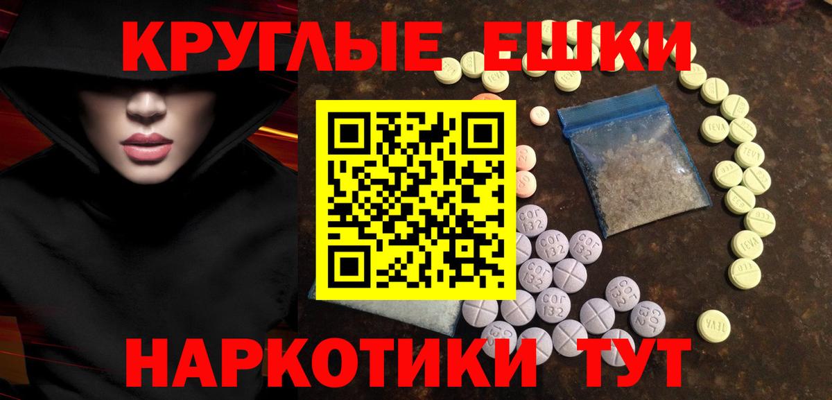 ЭКСТАЗИ диски Назарово