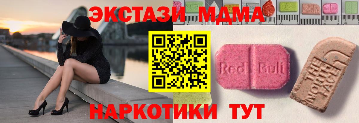 Ecstasy louis Vuitton  Экстази 280мг  Вход с VPN  Назарово 