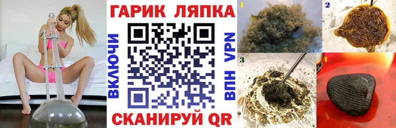 ГАШИШ hashish  купить закладку  Назарово 