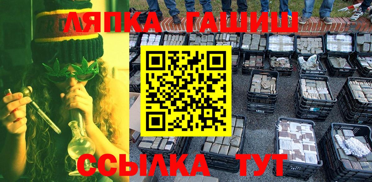 Гашиш гашик  Гашиш  Назарово 