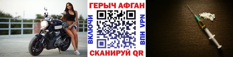 ГЕРОИН Heroin  где купить наркотик  Назарово 