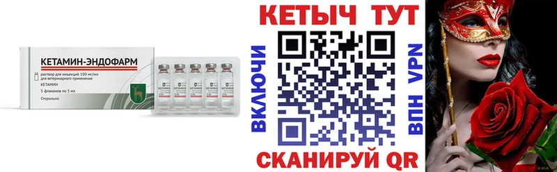 Кетамин VHQ  Назарово 