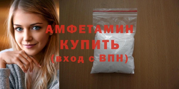 бутират Вязники