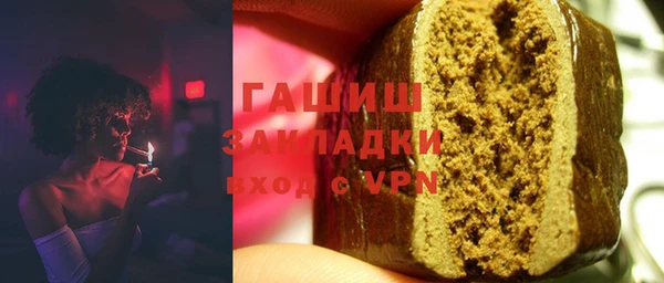 бутират Вязники