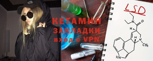 гашиш Вяземский