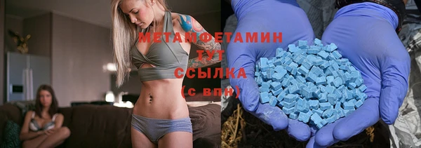 бутират Вязники