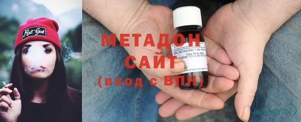 экстази Вязьма