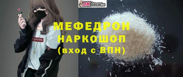 экстази Вязьма