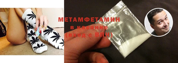 гашиш Вяземский