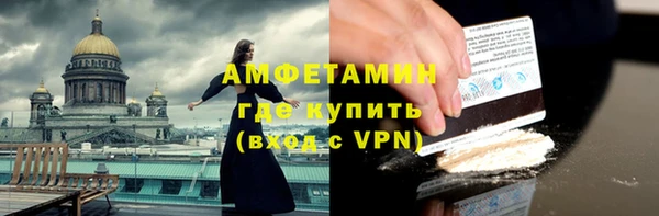 бутират Вязники