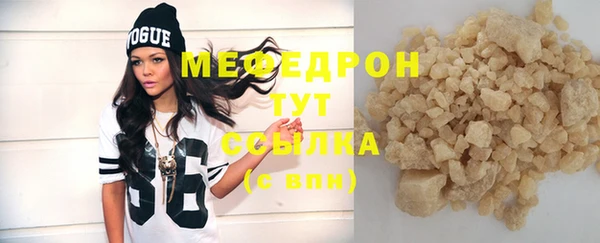 гашиш Вяземский
