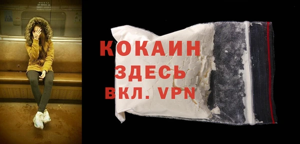 бутират Вязники