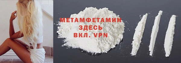 бутират Вязники