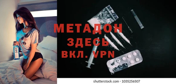 бутират Вязники