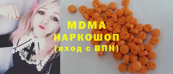 экстази Вязьма