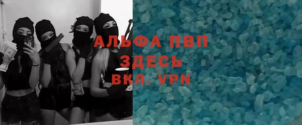 гашиш Вяземский
