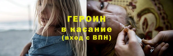бутират Вязники