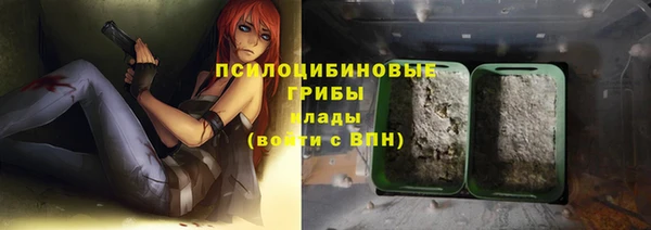экстази Вязьма