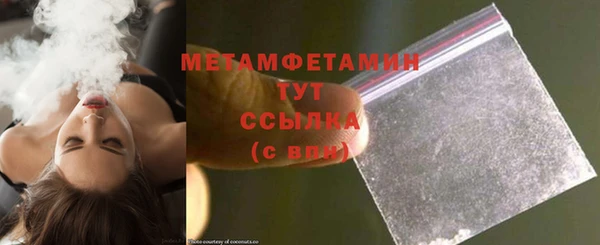 бутират Вязники
