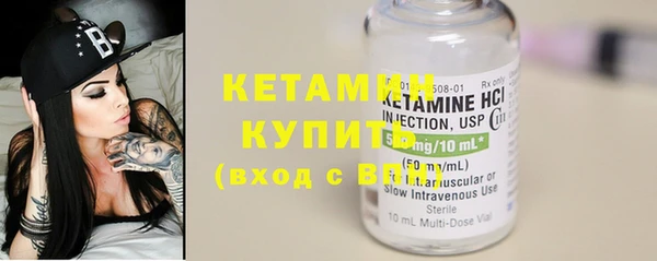 экстази Вязьма