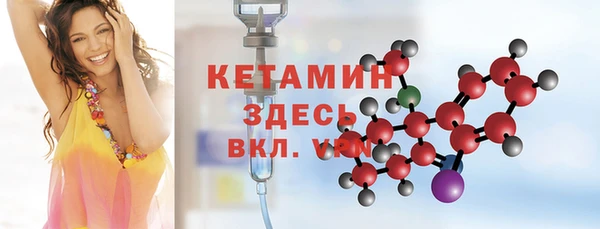 бутират Вязники