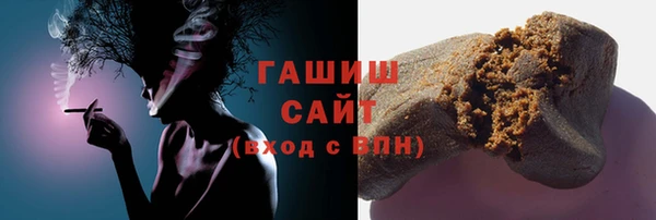 гашиш Вяземский