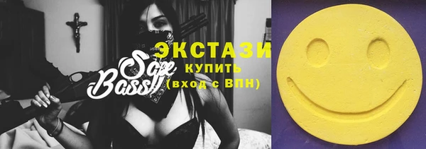 бутират Вязники