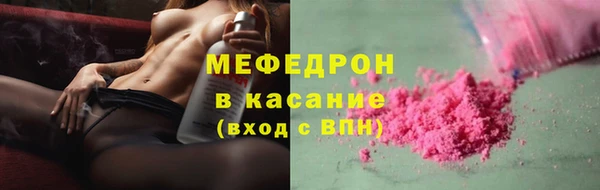 экстази Вязьма