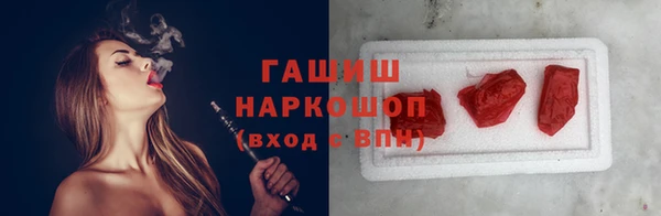 гашиш Вяземский