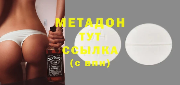 экстази Вязьма