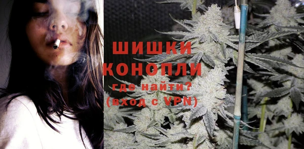 бутират Вязники