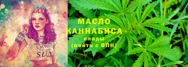 экстази Вязьма