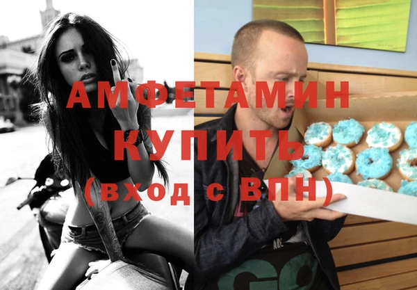 гашиш Вяземский