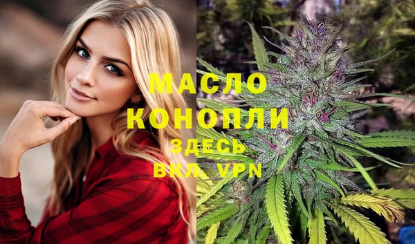 экстази Вязьма