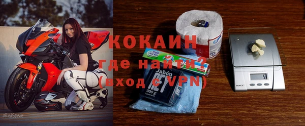 экстази Вязьма