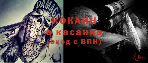 бутират Вязники