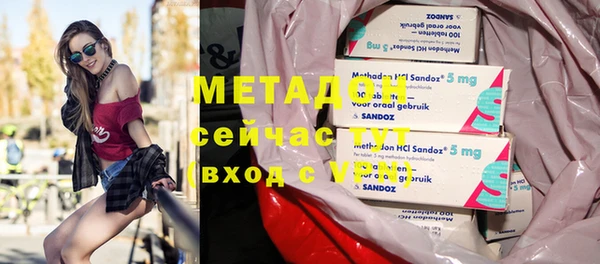 экстази Вязьма