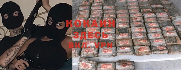 экстази Вязьма